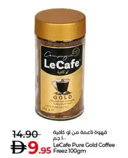 Lulu Hypermarket LeCafe Pure Gold Coffee offer