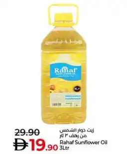 Lulu Hypermarket Rahaf Sunflower Oil offer