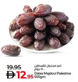 Lulu Hypermarket Dates Majdoul Palestine offer
