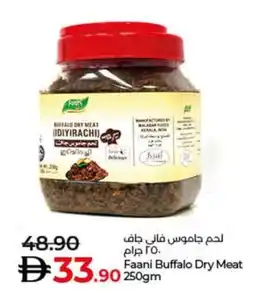 Lulu Hypermarket Faani Buffalo Dry Meat offer
