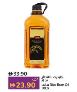Lulu Hypermarket LuLu Rice Bran Oil offer