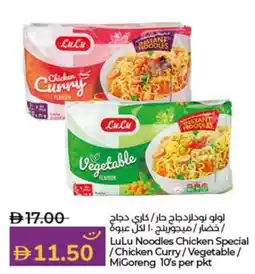 Lulu Hypermarket LuLu Noodles Chicken Special / Chicken Curry/Vegetable/ mi Goreng offer