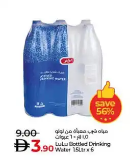 Lulu Hypermarket LuLu Bottled Drinking water offer
