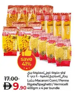 Lulu Hypermarket LuLu Macaroni Corni/Penne Rigate/Spaghetti/Vermicelli offer