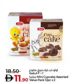 Lulu Hypermarket LuLu Mini Cupcake Assorted Value Pack offer
