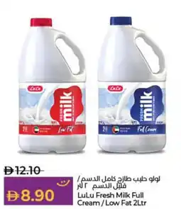 Lulu Hypermarket LuLu Fresh Milk Full Cream/Low Fat offer