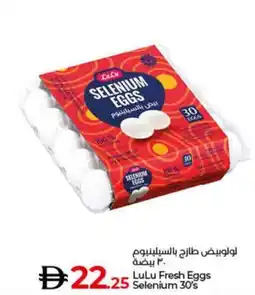 Lulu Hypermarket LuLu Fresh Eggs Selenium offer