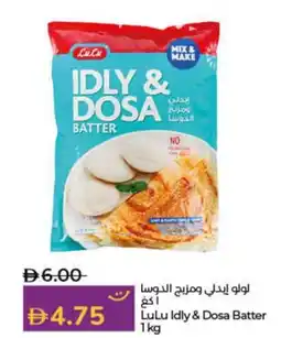 Lulu Hypermarket LuLu Idly & Dosa Batter offer