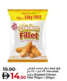 Lulu Hypermarket LuLu Breaded Chicken Fillet offer