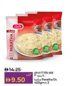 Lulu Hypermarket LuLu Paratha 5's offer