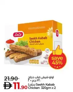 Lulu Hypermarket LuLu Seekh Kabab Chicken offer