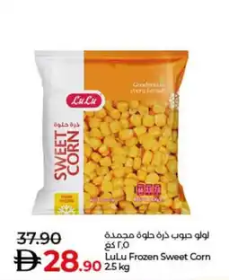 Lulu Hypermarket LuLu Frozen Sweet Corn offer