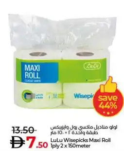 Lulu Hypermarket LuLu Wisepicks Maxi Roll offer
