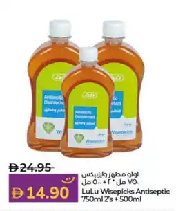 Lulu Hypermarket LuLu Wisepicks Antiseptic offer
