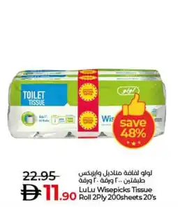 Lulu Hypermarket LuLu Wisepicks Tissue roll offer