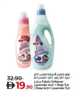 Lulu Hypermarket LuLu Fabric Softener Lavender + Rose /Rose + Lavender offer