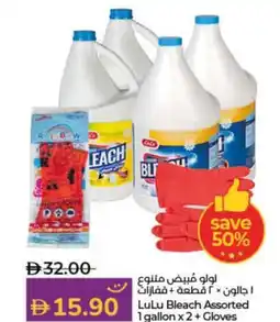 Lulu Hypermarket LuLu Bleach Assorted + gloves offer