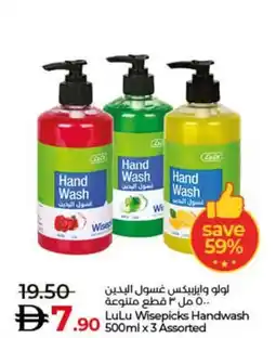 Lulu Hypermarket Lulu wisepicks handwash offer