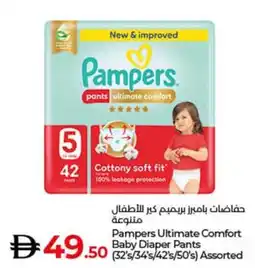 Lulu Hypermarket Pampers Ultimate Comfort Baby Diaper Pants offer