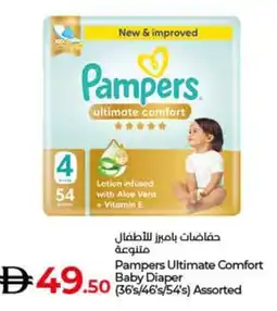 Lulu Hypermarket Pampers Ultimate Comfort Baby Diaper offer