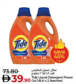 Lulu Hypermarket Tide Liquid Detergent Power offer