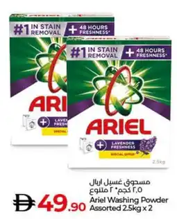 Lulu Hypermarket Ariel Washing Powder assorted offer