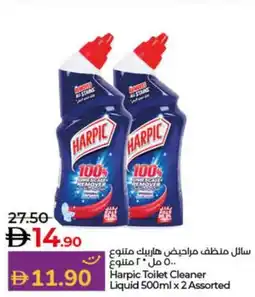 Lulu Hypermarket Harpic Toilet Cleaner liquid offer