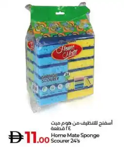 Lulu Hypermarket Home Mate Sponge Scourer offer