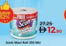 Lulu Hypermarket Scott Maxi Roll offer