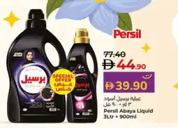 Lulu Hypermarket Persil Abaya Liquid offer