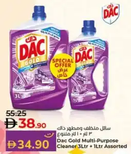 Lulu Hypermarket Dac Gold Multi-Purpose Cleaner offer