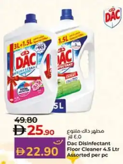 Lulu Hypermarket Dac Disinfectant Floor Cleaner offer