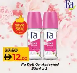 Lulu Hypermarket Fa Roll On Assorted offer
