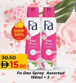 Lulu Hypermarket Fa Deo Spray Assorted offer