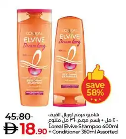 Lulu Hypermarket Loreal Elvive Shampoo + Conditioner Assorted offer