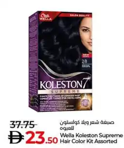 Lulu Hypermarket Wella Koleston Supreme Hair Color Kit Assorted offer