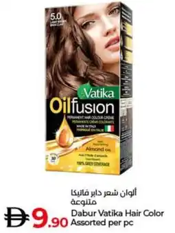 Lulu Hypermarket Dabur Vatika Hair Color assorted offer