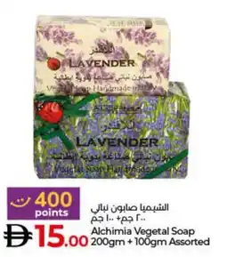 Lulu Hypermarket Alchimia Vegetal Soap Assorted offer
