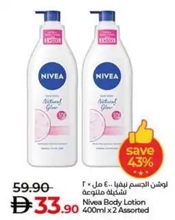 Lulu Hypermarket Nivea Body Lotion Assorted offer