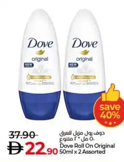 Lulu Hypermarket Dove Roll On Original offer