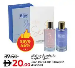 Lulu Hypermarket Jean Paris EDP assorted offer
