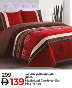 Lulu Hypermarket Maple Leaf Comforter Set King-19 4pc offer