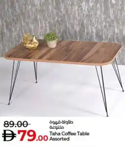 Lulu Hypermarket Taha Coffee Table assorted offer