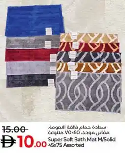 Lulu Hypermarket Super Soft Bath Mat M/Solid Assorted offer