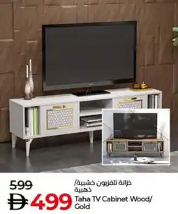 Lulu Hypermarket Taha TV Cabinet Wood/ Gold offer