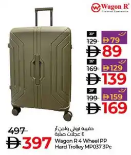 Lulu Hypermarket Wagon R 4 Wheel PP Hard Trolley MP037 3Pc offer