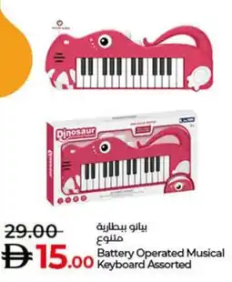 Lulu Hypermarket Battery Operated Musical Keyboard Assorted offer