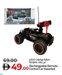 Lulu Hypermarket Rechargeable Remote Control Car Assorted offer
