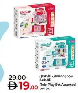 Lulu Hypermarket Role Play Set Assorted offer