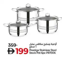 Lulu Hypermarket Prestige Stainless Steel Stock Pot 6pc PR7006 offer